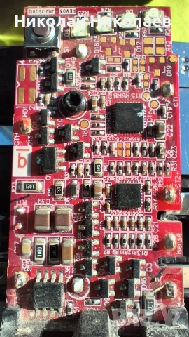 Батерия акумулаторна MILWAUKEE M18 B5 (повредена) , снимка 15 - Други инструменти - 54332723