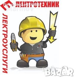 РЕМОНТ на БОЙЛЕРИ  . Електро услуги - обл. Враца, снимка 2 - Електро услуги - 34209816