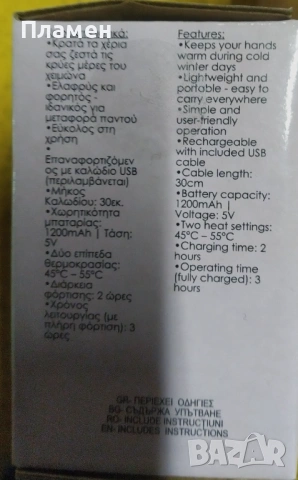 Подгряваща възглавничка грейка  за топли ръце „котка” 5 V 45-55 градуса, снимка 7 - Други - 53359328