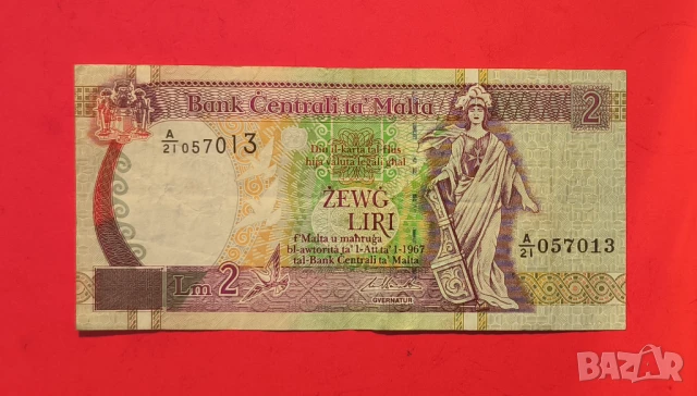 Малта 2 лири 1967 година