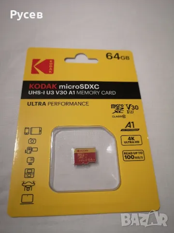 Kodak Micro SDXC UHS-I U3 A1 V30 Card 64 Class 10, снимка 2 - USB Flash памети - 48287093