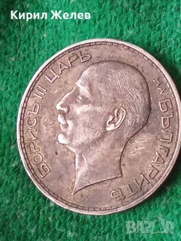Българска царска сребърна монета 100 лева 1937 година цар Борис трети 70711, снимка 2 - Нумизматика и бонистика - 56058773