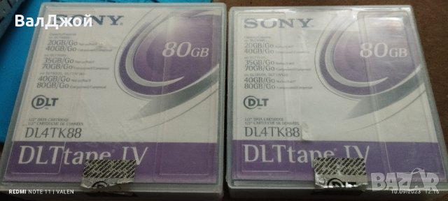 Sony DLT Tape IV-2бр., снимка 9 - Друга електроника - 42139939