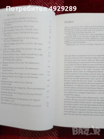Revealing masks, W. Antony Sheppard, снимка 6 - Специализирана литература - 55811866