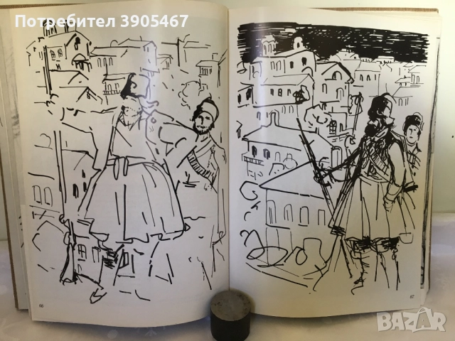 ИЛИЯ БЕШКОВ две книги, снимка 8 - Специализирана литература - 51501571