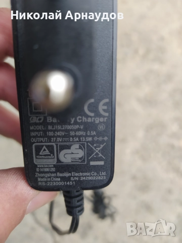 Филтър за Ровента x-pert 160+зарядно , снимка 5 - Друга електроника - 51985578