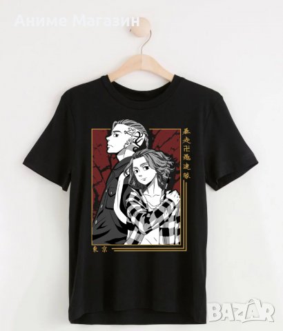 Аниме Тениска Tokyo Revengers