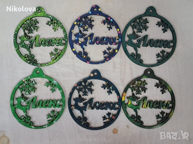 Цветна персонализирана коледна топка с име – дървена украса за елха и подарък , снимка 6 - Декорация за дома - 52277349