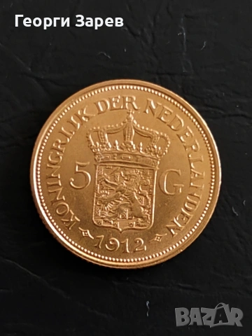 Златна монета,5 гулдена 1912 год, злато, тегло 3.36 гр, проба 900/1000, снимка 2 - Нумизматика и бонистика - 54210886