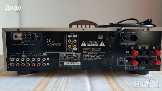Denon DRA- 735 R, снимка 8 - Ресийвъри, усилватели, смесителни пултове - 30700140