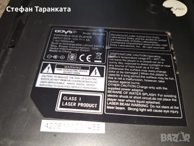 DVD player със два монитора , снимка 11 - Плейъри, домашно кино, прожектори - 56272337