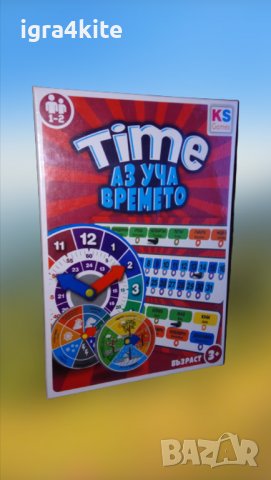 GAME TIME Аз уча времето / всички образователни игри , снимка 2 - Образователни игри - 38697390