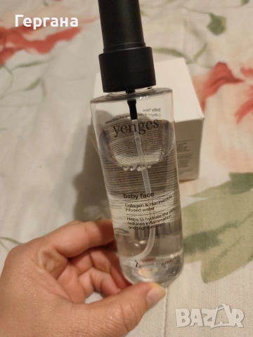 Set Yenges козметика, снимка 4 - Козметика за лице - 53940691