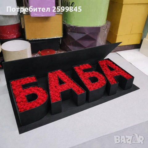 Ръчно направени луксозни кутии с изкуствени рози 