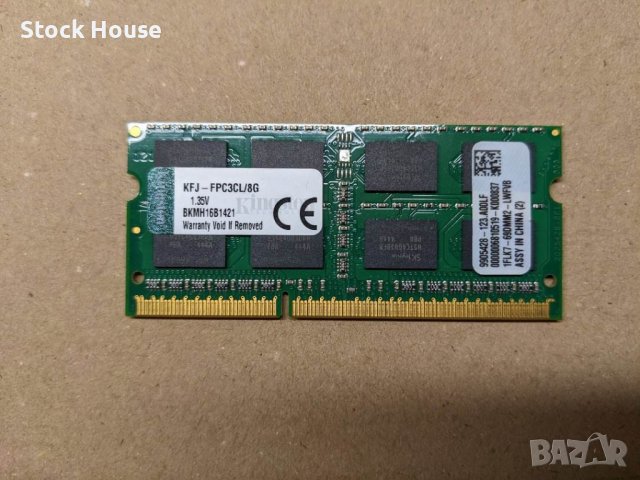 8GB Kingston 1600 MHZ DDR3L PC3L-12800S за лаптоп