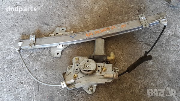 Механизъм ел. стъкло за Kia Picanto, 2005г., /преден, ляв/