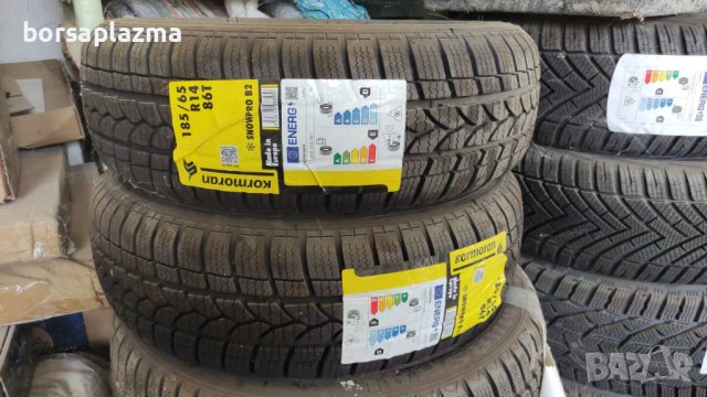 Зимни гуми Kumho Promo цени сезон 2022 + подарък стъргалка за лед, снимка 18 - Гуми и джанти - 30599000