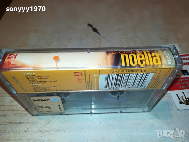 NOELIA PROFECIA ORIGINAL TAPE 1311221934, снимка 9 - Аудио касети - 38660192