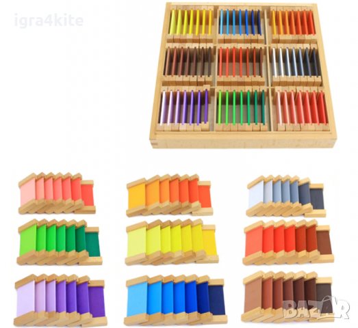 Монтесори цветни сензорни кутии 3бр. ПЪЛЕН КОМПЛЕКТ, снимка 12 - Образователни игри - 38857460