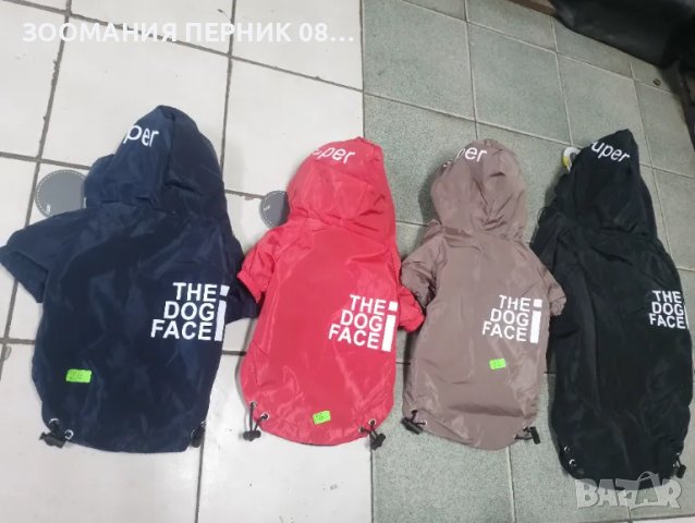 Непромокаемо яке за куче с качулка - Различни размери и цветове  , снимка 2 - За кучета - 48303999