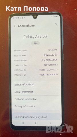 Продавам Samsung Galaxy A33 5G, снимка 3 - Samsung - 42179269
