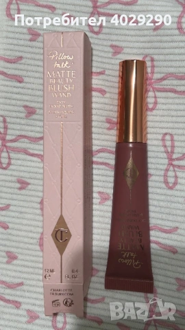 Charlotte Tilbury matte beauty blush wand Pillow talk -, снимка 2 - Декоративна козметика - 54015683