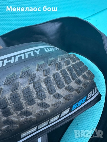 Гуми 29 цола 30 лв бр, снимка 6 - Части за велосипеди - 52271625