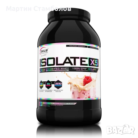 Genius Nutrition ISOLATE-X5 2000g, снимка 4 - Хранителни добавки - 52945373