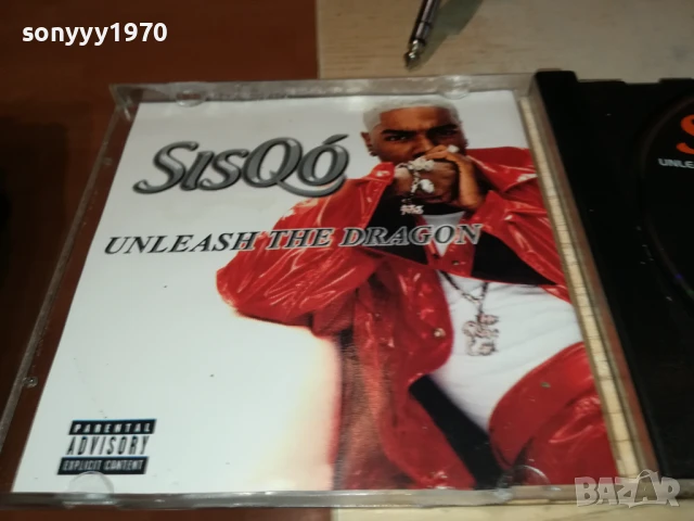 заявен-SISQO CD 2705251849, снимка 15 - CD дискове - 50448469