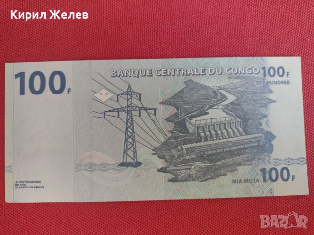 Екзотична банкнота КОНГО много красива непрегъвана перфектна за колекция декорация 28350, снимка 4 - Нумизматика и бонистика - 37133266