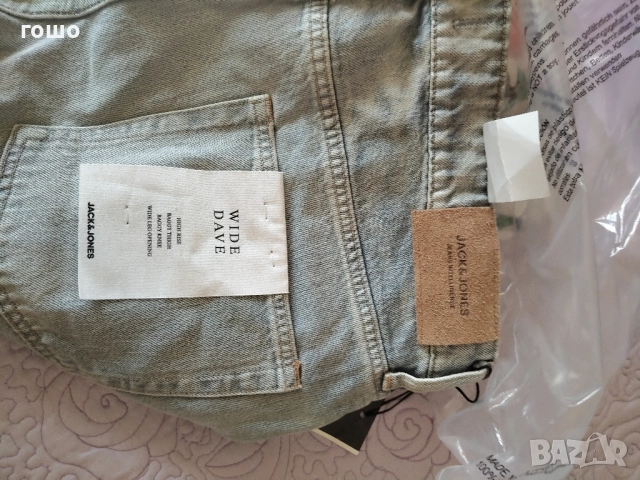 Jack&jones дънки унисекс