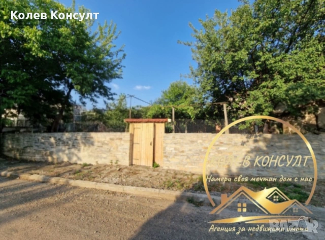 Двуетажна къща село Яздач,област Стара Загора, снимка 5 - Къщи - 54112191