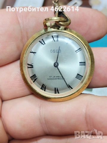 СТАР ПОЗЛАТЕН РАБОТЕЩ ЧАСОВНИК 