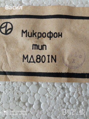 Микрофон с кабел, снимка 2 - Микрофони - 31479714