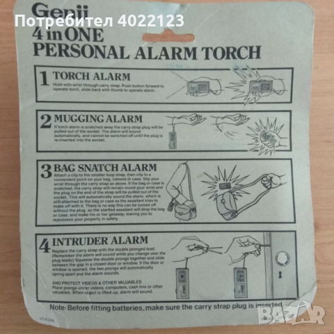 Аларма-фенерче 4 в 1 , чисто нова, снимка 2 - Други спортове - 44758979