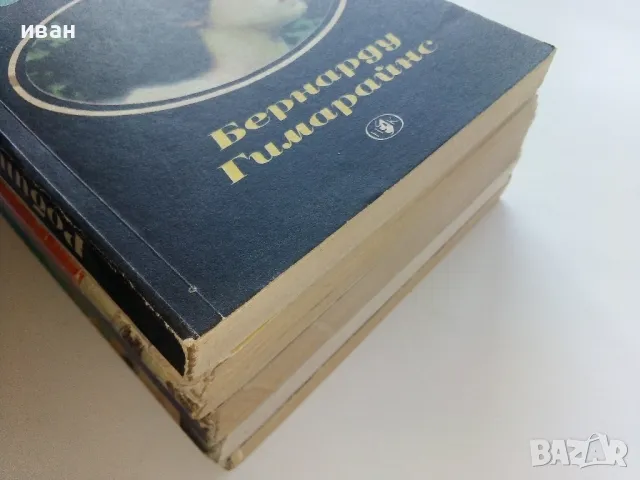 Книги 6 броя, снимка 9 - Художествена литература - 49050282