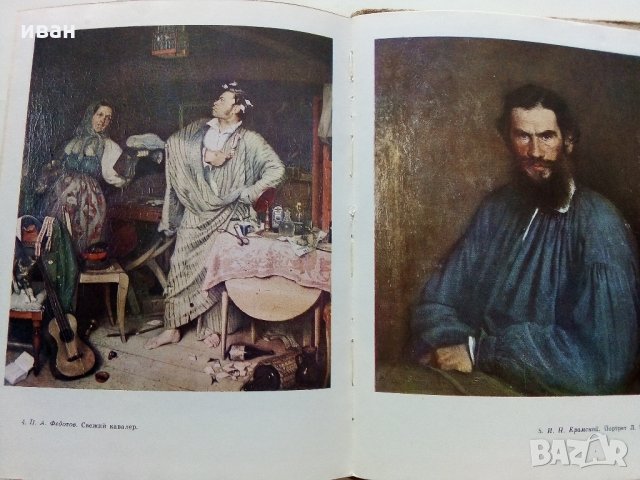 История СССР - учебное пособие для 8 класса - 1969 г.+ книжка с карти, снимка 10 - Антикварни и старинни предмети - 33768954