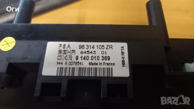 Панел климатроник за Citroen Xsara Picasso (09.1999 - 06.2012), № 96 314 105 ZR, снимка 2 - Части - 52527514