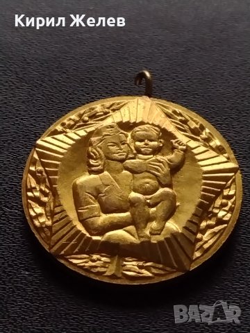 Възпоменателен медал 100г. БЪЛГАРСКО ДЪРЖАВНО ЗДРАВЕОПАЗВАНЕ 1979г. за КОЛЕКЦИЯ 37996, снимка 4 - Антикварни и старинни предмети - 40746630