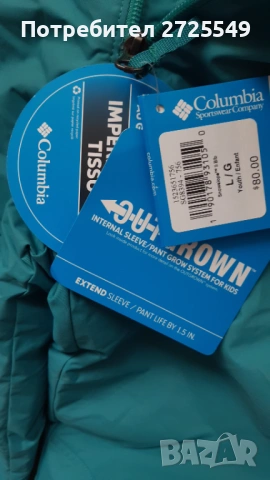 Columbia детски гащеризон и яке 10-11год, снимка 6 - Зимни спортове - 34228929