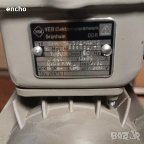 Електромотор гумени тампони , снимка 3 - Електродвигатели - 50890163