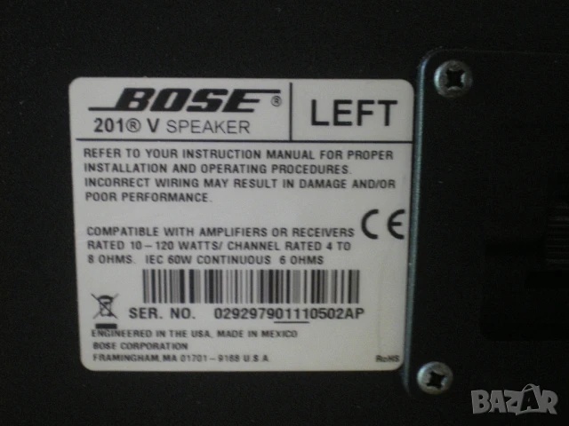 Тонколони Bose 201-V, снимка 4 - Тонколони - 50914950