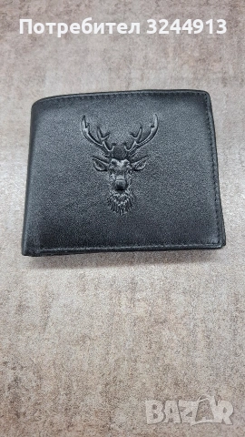 Мъжки портфейл 