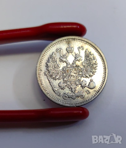 10 копейки 1912 година Русия, снимка 3 - Нумизматика и бонистика - 54065515