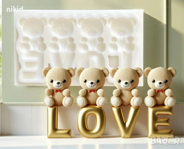 мече мечета с букво love силиконов молд форма фондан шоколад Свети Валентин, снимка 2 - Форми - 53967536