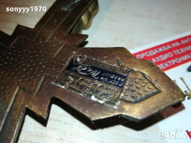 кръст 20см-мед/месинг-made in belgium 0902211045, снимка 7 - Колекции - 31740101