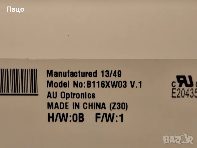 11,6" LCD екран  B116XW03 V.1, снимка 8 - Части за лаптопи - 48928167