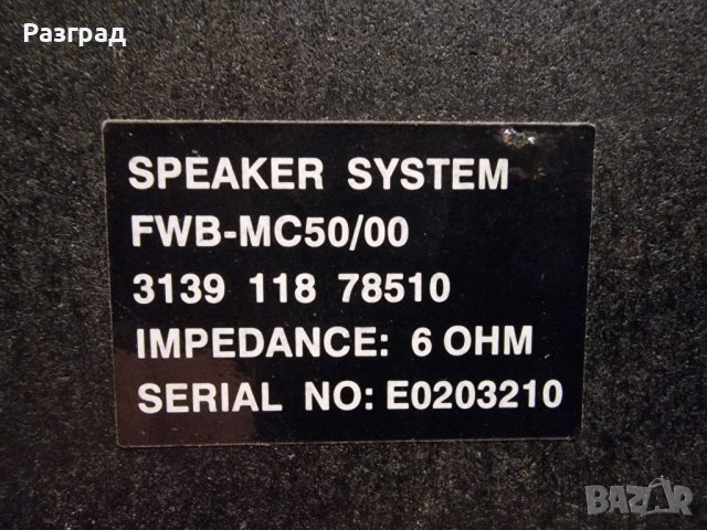 Тонколони  PHILIPS   FWB- MC50/00 , снимка 6 - Тонколони - 39476429