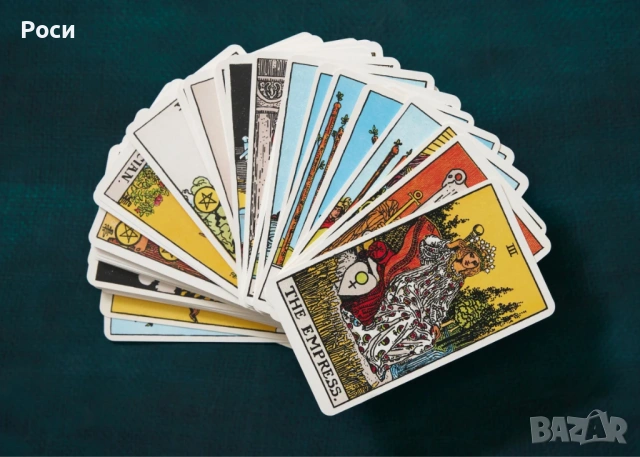 Гледане на карти таро - 5 въпроса и седмична прогноза безплатно