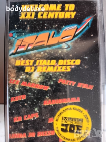 аудио касети, снимка 15 - Аудио касети - 38385712